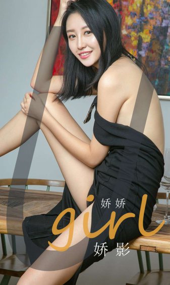 错位 电视剧
